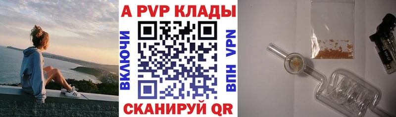 даркнет состав  купить наркотики цена  Гдов  А ПВП Crystall 