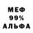 МЕТАДОН белоснежный Santa Sergeenko