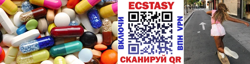 Ecstasy Cube  Гдов 