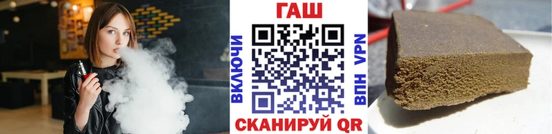 закладка  мега онион  ГАШ Premium  Гдов 