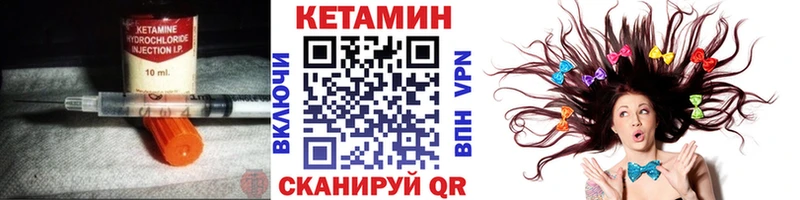 КЕТАМИН ketamine  Гдов 