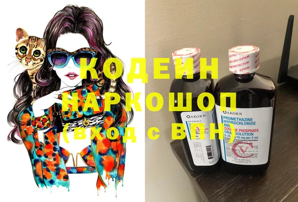 Альфа ПВП Абдулино