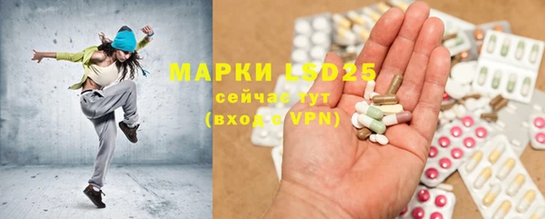 бошки Сафоново