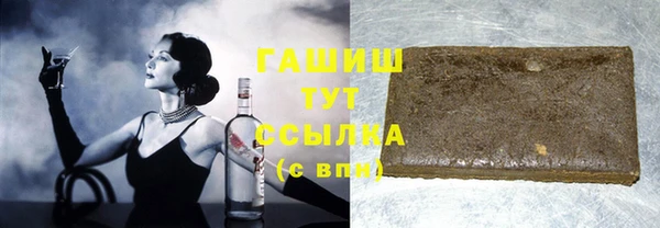 бошки Сафоново