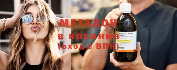 Альфа ПВП Абдулино