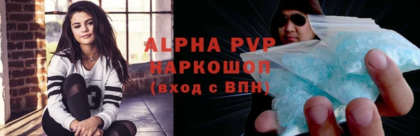синтетический гашиш Сатка