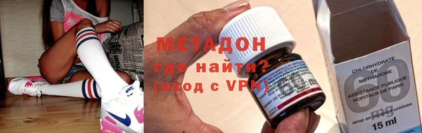 Альфа ПВП Абдулино