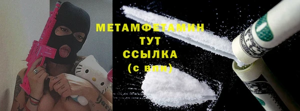 кокаин премиум Абаза