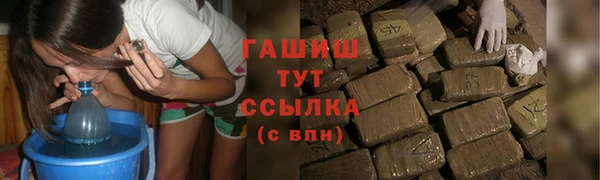 амф Абинск