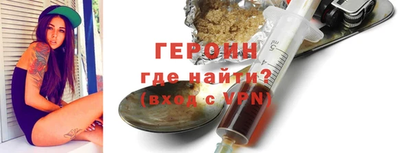 бошки Сафоново