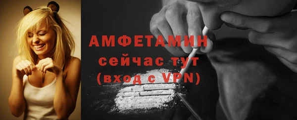 кокаин премиум Абаза