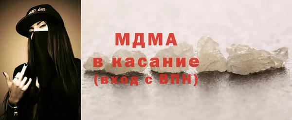 Альфа ПВП Абдулино