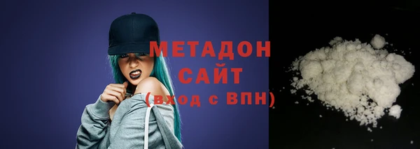 кокаин премиум Абаза