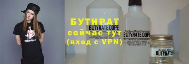 бошки Сафоново