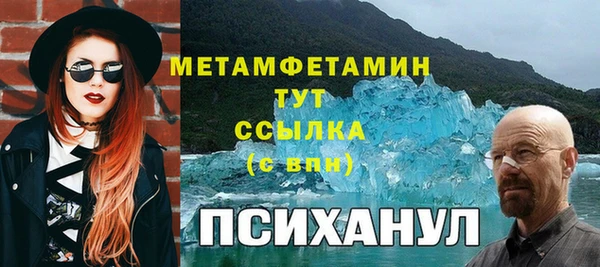 Альфа ПВП Абдулино