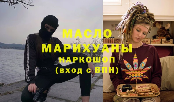 кокаин премиум Абаза