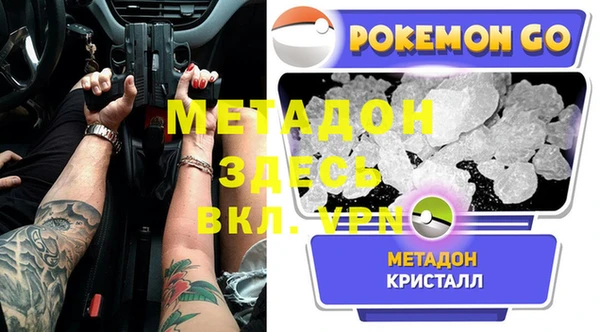 кокаин премиум Абаза