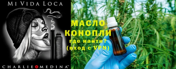 бошки Сафоново