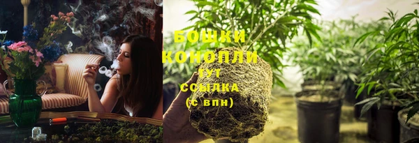 бошки Сафоново