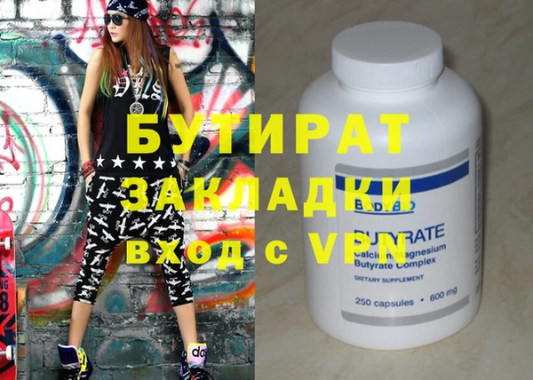 индика Саяногорск