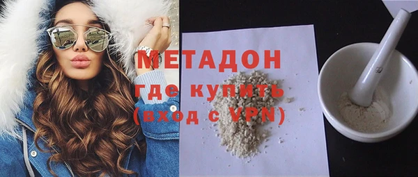 бошки Сафоново