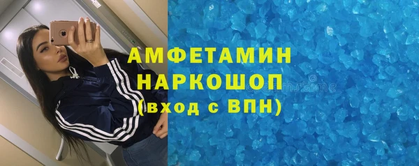 бошки Сафоново