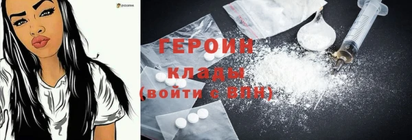 кокаин премиум Абаза