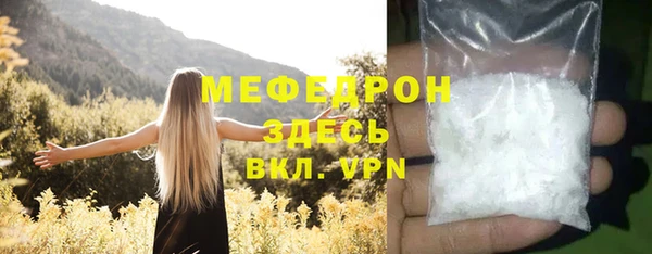 кокаин премиум Абаза