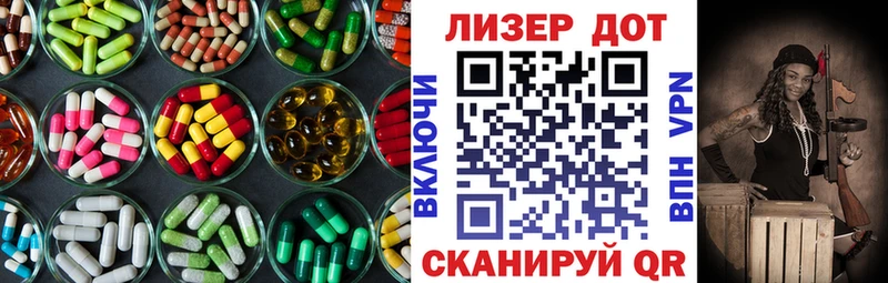 ЛСД экстази ecstasy  Гдов 