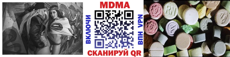 MDMA VHQ Гдов