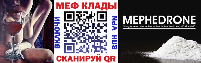 OMG вход  купить наркотик  Гдов  Меф VHQ 