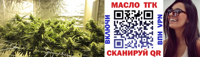 ТГК вейп  кракен ТОР  Гдов 