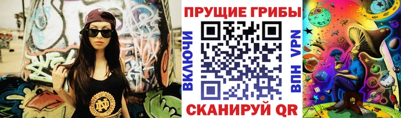 Галлюциногенные грибы ЛСД  darknet клад  Гдов  где можно купить наркотик 